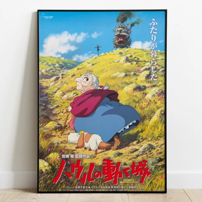 Tableau affiche japonaise Le Château Ambulant 35x50 Studio Ghibli
