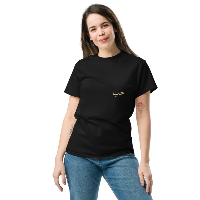 T-shirt noir (Amour) – Édition dorée Style minimaliste & chic (6)
