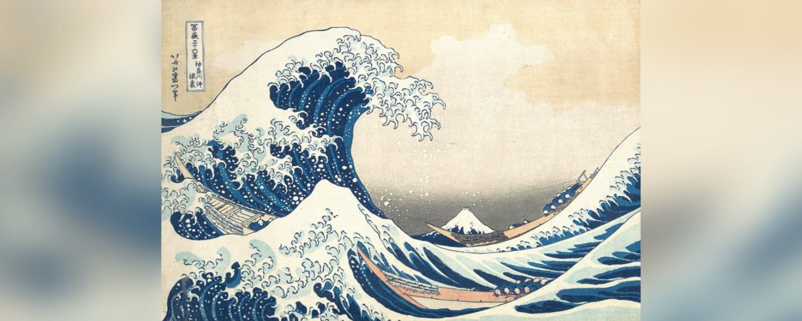estampe d'hokusai de 1831 intitulé la grande vague de Kanagawa. on voit une vague scélérate bleu prusse avec de l'écume qui s'apprête à engloutir des embarcations de pêcheurs. En arrière plan le Mont Fuji et ses neiges éternelles.