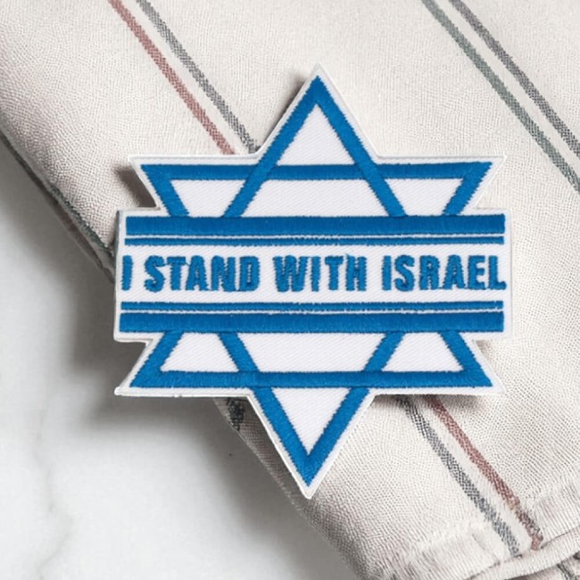 Patch I STAND WITH ISRAEL posé à plat