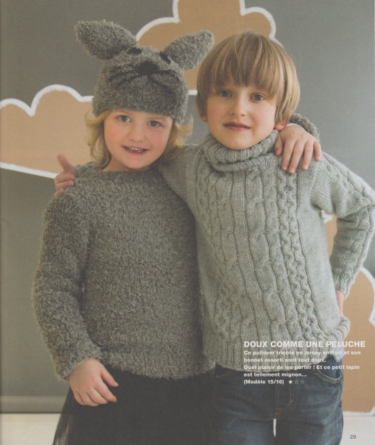 Fashion Fur - 003 Brun 50 GR 80 M Rico Design 